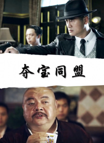 影音先锋男人的资源